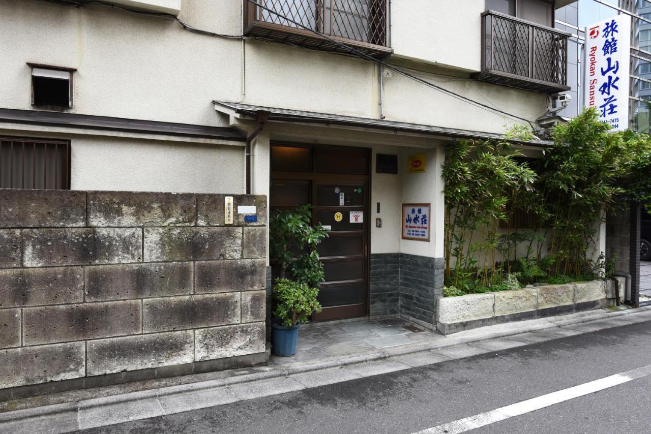 Ryokan Sansuiso Präfektur Tokio
